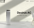 STUDIOでLP・HPを制作致しますます おしゃれで集客できるwebページを制作致します イメージ5