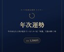 タイ占星術【タクサー】でお相手との相性を診断します 気になるあの人との相性、《タイ式占星術》でサクッと診断 イメージ8