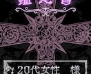今の道を進むべきか、立ち止まるべきか占います ジャンル問いません。タロットとルーンによるロジカルな鑑定です イメージ2