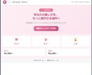 最短3日、高品質なLP を格安で制作します 業種問わずOK!最短3日で"伝わる"LPを15,000円から イメージ3