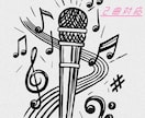 2曲⇒歌ってみた音源をMIX・マスタリングします 歌ってみたを応援♪ピッチ修正込み！動画納品も可能です イメージ1