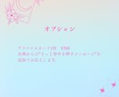 オラクルカード【1枚】で占います 香りと光のオラクルリーディング イメージ4