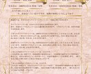 数秘術■AI相性占い診断で鑑定書を作成します ２人の関係上手く行ってないなら、相性をみてみませんか イメージ1