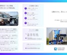 サロン集客で結果の出るチラシ・パンフ作ります 広告運用者×店舗経営者が作る「反応が出る」デザイン イメージ4
