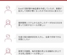 ACCESSで売上管理ツールを作成します 必要な機能だけを備えた使いやすいツールをご提供 イメージ7