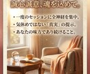 霊感タロットで涙を止め、恋の可能性を輝かせます 彼はあなたの何を愛している？唯一無二の「必要性」を魂に刻む イメージ9