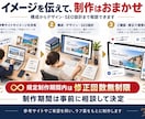 丸投げ&修正無制限で目を惹くホームページ制作します なんでもっと早く頼まなかったんだろうと後悔しないために! イメージ3