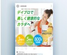 飲食業10年のプロが集客導線できる画像作成します 初めてでも安心｜修正無制限＆丁寧に対応 イメージ4