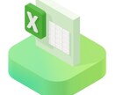Excelで複数キーワードで検索するアプリ作ります 複雑な操作をせずに、Excelをアンド検索できるようにしたい イメージ1