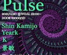 驚安‼︎フライヤー、チラシなどデザインします 急ぎでフライヤー等必要なかた!必見‼︎ イメージ1