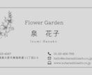 一目置かれる！？【美しい名刺】をデザインします 開業の際の名刺、カードのデザインを希望に沿って作成します。 イメージ6