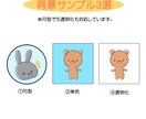 シンプルでゆるい動物イラスト描きます クスッと笑えるデフォルメ動物たちを制作致します イメージ6