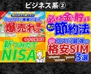 魅力を引き出すYouTubeサムネイル制作します 動画の魅力を引き出す高品質なサムネイルをご提供いたします！！ イメージ4