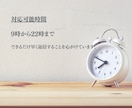 丁寧なオンライン事務・顧客対応サポートします どんなお仕事でもチャレンジします！ イメージ5
