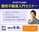 バナー作成します 一つひとつの作品を丁寧に作成させていただきます。 イメージ1