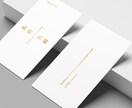 印刷込み。特殊加工で特別な名刺・カード作成します 箔押し（金・銀）・ホワイトインク・透明素材 ❆100枚納品❆ イメージ6