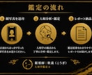 顔写真から性格や才能を読み解きます 恋愛や財運、対人関係も顔で分析 イメージ4