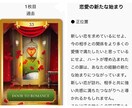 霊感オラクルであなたの知りたいことをお伝えします ✨恋愛・不倫・仕事・人間関係…悩みや心の詰まりを解消します✨ イメージ3
