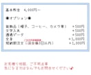 ポップでおしゃれなイラストアイコン作成します 低価格でおしゃれ！人と被らない！SNSやブログにも！ イメージ4