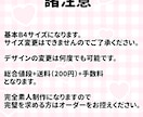 貴方だけのうちわ文字作成します オリジナルのかわいいうちわ文字を作ります！ イメージ6