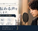 落ち着いた関西弁でナレーション音声をお届けします 優しく安心感のある声で、聞きやすいナレーションをお届けします イメージ1