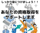 ＩＴ資格試験のご相談お受けします 専門学校現役講師が親身にアドバイス イメージ1