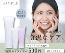 修正無制限！バナーデザインを制作いたします 実績が5件になるまでバナーデザインを最低価格で提供します！ イメージ2