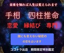 良かった、心が軽くなった、そんな占いを提供します きっと心が軽くなるよ、何でも相談してな、悩まんでいいから。 イメージ1