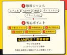 シチュボ等音声台本を制作します 現役の編集・ライターなので納期意識高いです イメージ6