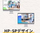 短納期！修正無制限！丁寧な作品作りを行います バナー｜ヘッダー｜WEB画像｜一緒に売上UPを目指しましょう イメージ5