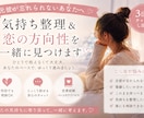 元彼が忘れられないあなたへ｜ます 気持ち整理＆恋の方向性一緒に見つけます イメージ1