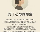 誰にも言えない悩み静かに聞きます。ます 心を通わせましょう。少しでも心が楽になりますように。 イメージ2