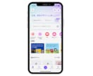 初心者歓迎！Canva×リール動画作成できます 特典付き！AI講師が60分でマホだけで徹底解説 イメージ4