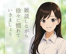 お話しが苦手なあなたのお話の練習相手になります ゆる～く❤️日常会話の練習しながら楽しくお喋りしませんか？ イメージ2