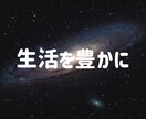 必見！不労所得！【最強】副業教えまます 年齢性別関係ありません！やるか、やらないかです。 イメージ1