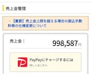 脱サラ出来た私が実践した‼︎ネットビジネス教えます まだまだこちらのジャンルはブルーオーシャンかと思います^_^ イメージ1