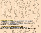 人物イラストの描き方相談にのります 人物イラストの基本的な練習方法をお教えいたします！ イメージ1