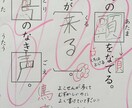 複数回OK✐幼児、子ども向け美文字サポートします お名前や文字を丁寧に添削して、きれいに書けるようにサポート イメージ1