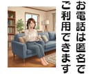 愚痴でも何でも否定せず、優しく寄り添いお聞きします おひとり様のエキスパートが、あなたを全力でサポートします！ イメージ2