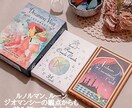 あなたの波動状態、悪い念受けてないか鑑定します 波動状態、悪い念の有無、ご先祖様からの言葉お届け致します イメージ3