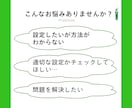 プロがGoogleアナリティクス設定代行します 【経験100社以上】売上upにつながるサイト測定をあなたに！ イメージ4