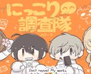 かわいいサムネイルをお描きします 動画、配信用のサムネイルイラストが必要な方へ イメージ5