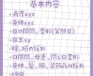 ふわふわ＆高可動Live2Dモデリング制作致します ふわふわ揺れで可愛い！高可動域モデル◎ イメージ5