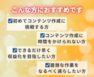 あなたの代わりにコンテンツ作成を丸ごと代行します 作成～レビュー集めまで全部おまかせ！受け取ったらすぐ出品OK イメージ9