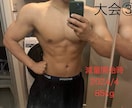 ダイエット！痩せるための食事プランをお伝えします -10kg以上のダイエット経験から、減量法を提供します イメージ3