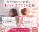 恋愛依存・執着の原因を一緒に紐解きます 恋愛への依存や執着、その奥にある感情と向き合う14日間 イメージ2