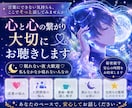 言葉にならない想いを静かにお聴きしますます 安心して話せる、あなただけの時間です イメージ1