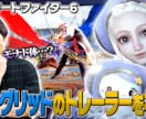 YouTubeサムネイルを作成します YouTubeサムネイルを作成！Vtuber歓迎！ イメージ5