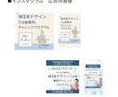 目を引くデザインのWeb画像を制作します バナー画像、サムネイル、SNS画像など各種Web画像制作 イメージ8