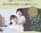 売上・集客アップするWEB画像制作いたします 女性に寄り添った広告用のWEB画像をご提供できます。 イメージ5